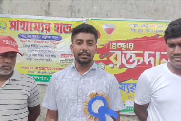Blood donation camp in Jamalpur for health and environmental awareness